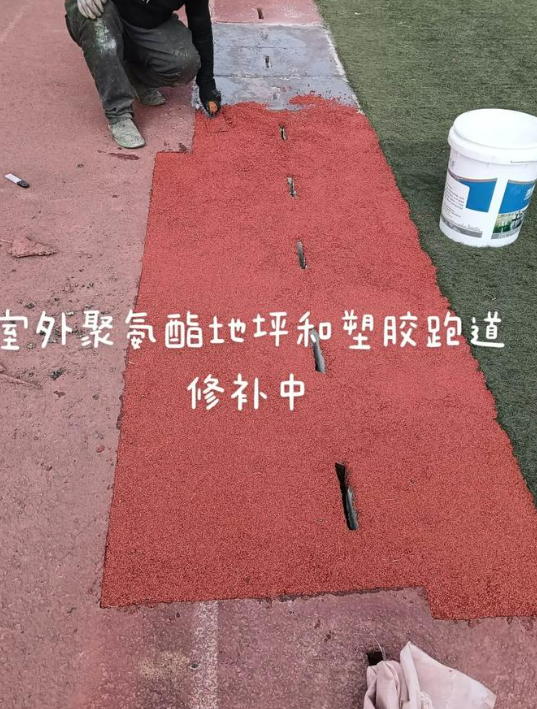 静海球场翻新・地坪维修・球场改造 全套方案